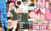 【探索RPG/日常生活/汉化】在乡村与爱妻的生存生活（ど田舎村で愛妻と一緒にスローライフ）V1.0.3 内嵌AI汉化【双端-400M】
