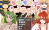 【回合RPG/魔物娘/汉化】怪物恐慌（もんすたーパニック）V1.0 内嵌AI汉化【双端-700M】