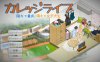 【沙盒SLG/都市生活/像素动态/官中】东京女大学生：书呆子与蜂子（Tokyo College Girls : The Nerd & Queen Bees）STEAM官中【2G】