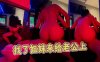 找了姐妹来给老公上在线观看
