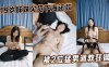 19岁妹妹欠贷下海还款，被2位猛男调教狂操在线观看