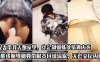 人妻带我去她家里，穿定制蜘蛛侠情趣内衣被我捆绑调教带眼罩口球深喉，无套交尾内射在线观看