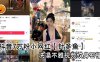抖音7万粉小网红【针多鱼】洗澡不雅视频纹身石锤在线观看