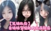 【兄妹乱伦】亲妹妹穿情趣内衣在厨房，我狠狠的无套内射了她！在线观看