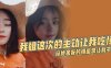 【姐弟乱伦】我姐这次的主动让我吃惊 穿她舍友的情趣装让我干在线观看