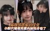 骗操邻居家的侄女，小粉穴被我无套内射给开苞了在线观看