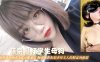 【藤条鞭打学生母狗】上海堕落母狗张X霞录像流出捆绑调教狠狠虐待主人的精盆肉便器在线观看