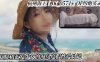 杭州海王「JK_0571」OF约炮实录_夏日和蓝发少女的海岛度假性爱日记在线观看