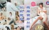 【紗季】高潮双修系统开启女主重生自带色情系统，只要色色就能回血，纵情采精拯救自己在线观看