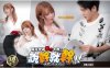 【琼洛夫乔伊】英文学习动力不够？说干就干！用身体认真学英文！在线观看