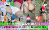 【父女乱伦】考试终于结束了，带女儿出去吃喝玩乐！趁酒劲插入昏睡的女儿！第一次跟女儿户外操逼，直接把女儿弄喷水！在线观看