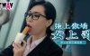 【雷梦娜】TWAV006 强上傲娇女上司办公室里巨屌伺候在线观看