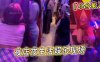 【小合集】夜店夜生活娱乐现场在线观看