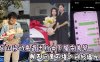 乐山移动高磊出轨女下属宋美琴，聊天记录不堪入目被曝光！在线观看