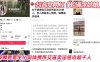 抖音女网红【轮滑冰姑娘】被曝竟是生化母体携带艾滋卖淫感染超千人在线观看