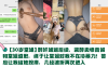 【30岁堂姐】醉奸姐姐后续，装醉卖惨真诚和堂姐道歉，终于让堂姐对我不在冷暴力！答应让我给她按摩，几经波折再次进入在线观看