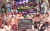 【探索RPG/强X/汉化】黑市迷宫～用假药（春药）榨干女冒险者的恶德商人~ （ブラックマーケットダンジョン～エセポーションで女冒険者を食い物にする悪徳行商人～）V1.0 AI汉化【1.3G】
