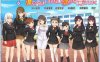 【ADV/AI汉化/2D/处女】风云相讨学园Flat2-完全版/僕たちはいけない遊びを覚えてゆく～風雲相討学園フラット2完全版～[全CG存档+DLC]【980M】