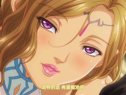 夫人的回复术在线观看