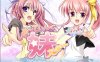 [日式ADV/新汉化] 甜心射击妹妹☆星耀计划～欧尼酱，可要好好接招哟♪～ しゅ～てぃんぐ妹スター☆ ～お兄ちゃん、覚悟しててよね♪～ AI汉化版+全CG存档 [1.40G]