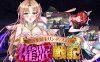 [日式SRPG/新作] 新米领主琳迪丝的催眠战记 新米領主リンディスの催眠戦記 AI汉化版+自带全回想解放 [1.10G]