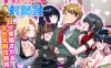 【探索RPG/日常后宫/汉化】反美人计对策室（ハニートラップ対策室）V1.0 AI汉化【1G】