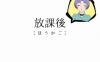 好想要浓稠的动西详情介绍