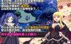 [RPG官中PC]堕落的淫荡吸血鬼 堕落の淫蕩吸血鬼 v1.086 [755M]