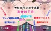 [RPG汉化PC安卓joi NTR]Show First 2 ～冬日战士作战 Show First 2 ～ウィンタァソルジャーズ作戦 v1.2[607M]