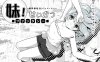 【养成SLG/PC/官中】妹相随～黑白世界的缤纷冒险～（妹!せいかつ～ファンタジー～）V2.02 STEAM官中+DLC【900MB】