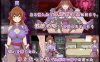 [RPG汉化PC]女忍者葵～被妖术师刻下的淫纹 くノ一葵～妖術師に刻まれし淫紋 [677M]