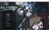 [亚洲风ACT/动态/更新] 永恒的欠损 永恆的欠損 La Vitalis Immortal Loss V0.23.0 Beta 官方中文版+存档 [3.80G]