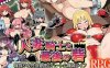[电脑+安卓JOI/RPG/AI汉化] 人妻騎士と最後の砦 〜寝取り&性欲管理のハーレム籠城ライフRPG ver1.5 [400M]