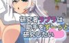 [电脑+安卓/日式RPG/AI汉化] 研究者拉布拉一直想研究助手 研究者ラブラは助手をずーっと研究したい Ver1.01 [240M]