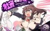 【电脑+安卓+IOS/RPG/汉化】社畜サキュバス ～消耗品扱いの新人淫魔咲姫ちゃんのブラック企業サバイバル～ AI汉化版【2G】