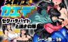 【电脑+安卓/RPG/汉化/新作】女骑剑士枫的性骚扰打工？逆塔大冒险！/女剣士カエデ セクハラバイトと逆さの塔 AI汉化版【400M】