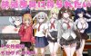 【电脑+安卓/RPG/汉化/新作】想被诱惑我的部员榨干/誘惑部員に搾られたい AI汉化版【400M】