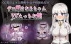 【电脑+安卓/RPG/汉化/新作】杂鱼雌小鬼娜美酱 vs 色情之馆/ザコ雌きなみちゃんvsえっちな館 AI汉化版【1.7G】