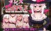 【电脑+安卓+IOS/精品RPG/汉化】赛蕾丝与契约公会/セレスと契約ギルド V3 AI汉化版【500M】