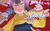 [电脑+安卓+IOS/日式RPG/官中] 榁木酱的人生太混乱了！！ くぬぎちゃんの人生メチャクチャ!! 官方AI汉化版 [1G]