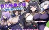[电脑+安卓+IOS/后宫RPG/AI汉化]我的精神控制小镇 〜迷失于快乐的女士们〜[225M]