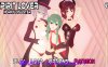 【PC+安卓+IOS/同人SLG】灵魂情人v0.40 AI版【1.85G/汉化/动态/更新】