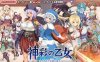 [电脑/SLG/汉化/更新] 神彩的少女 ～过于畅销的彩视商人～ 神彩の乙女 ～売れすぎた彩視る商人～ Ver1.20 汉化修复版 [3G]