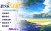 【PC/互动SLG】职场幻想V1.3.5_3 官方中文步兵版+存档[更新]【4.7G/中文/动态】