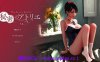 【PC+安卓/精品3D】秘密工作室!官中无码版【9G/官中/动态/无码】