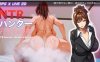 【电脑+安卓/RPG/官中/NTR】NTR猎人：久子的秘密/NTRハンター：久子の秘密 官方中文版【300M】
