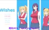【PC+安卓+IOS/日系SLG】愿望0.97 AI版【1.01G/汉化/动态/更新】