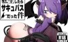 【电脑+安卓+IOS/日式RPG/官中/步兵】关于我转生变成魅魔这档事 Ver1.01 官方中文步兵版【900M】
