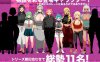 [电脑+安卓JOI/榨汁RPG/AI汉化] 人間牧場ー潜入編ー Ver1.1 AI汉化版 [1G]