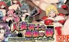 [电脑+安卓/日式RPG/AI汉化] 人妻騎士と最後の砦 〜寝取り&性欲管理のハーレム籠城ライフRPG 寝取&性欲管理的后宫围城生活RPG [400M]